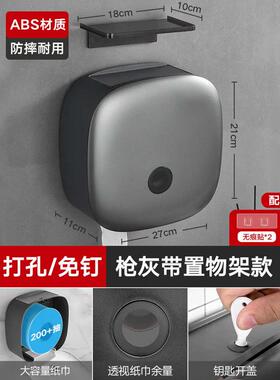 大卷纸盒壁挂式大盘纸厕纸盒商用大卷手纸盒酒店卫生间大盘纸新品