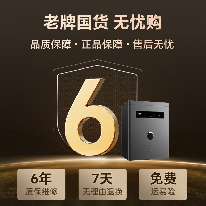 YONGFA Yongfa safe household small original 3c certification sss new national standard certification all steel heavy-duty anti-theft insurance