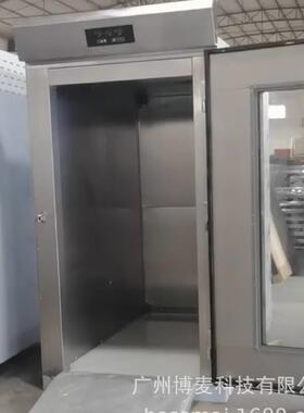 博麦多功能醒发箱商用大型食品醒发房馒头包子发酵室推车式醒发机