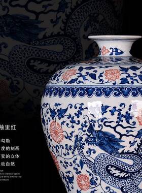 景德镇陶瓷器青花釉里红彷古龙纹花瓶插花装饰客厅电视柜摆件收藏