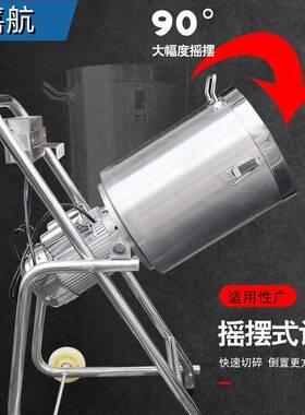 贴牌定制商用果蔬切碎机90度卸料果蔬打浆机调料不锈钢打碎搅拌机