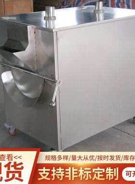 不锈钢滚筒中小型全自动材烘干麸皮炒机炒料机材烘干
