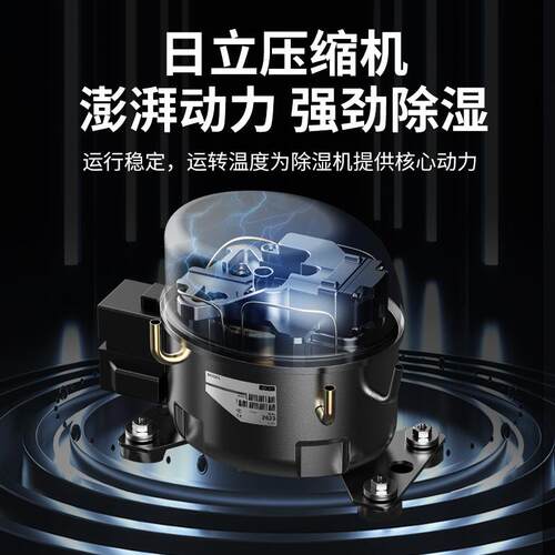 360L吊顶管道除湿机地下室车库仓库车间吸顶式抽湿机工业 - 图0