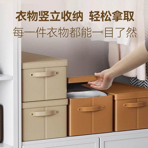 BENCROSS本心本来衣物收纳箱衣柜收纳盒家用分层衣服储物整理箱子 - 图2