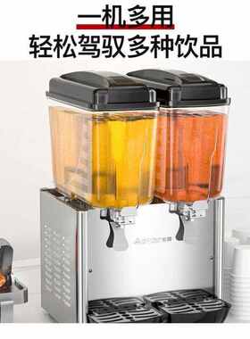 CHIGO饮料机商用双缸果汁机冷饮机冷热双温速溶饮料机可