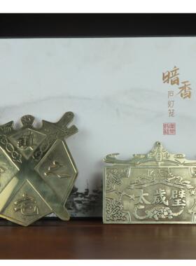 黄铜八卦盾牌十二生肖双剑八卦镜 五福临门 太岁壁铜牌厂家八卦镜