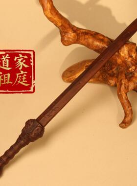 龙虎山天师祖庭手工紫薇讳老料桃木剑雷击木家装摆件七星驱辟光邪