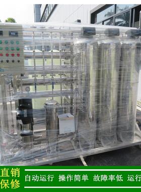 纯化水设备_绿健供应500L不锈钢卫生级二级反渗透纯化水设备厂家