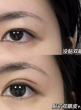 免胶水蕾丝双眼皮贴遇水即粘加宽防水自然透气不反光隐形无痕持久