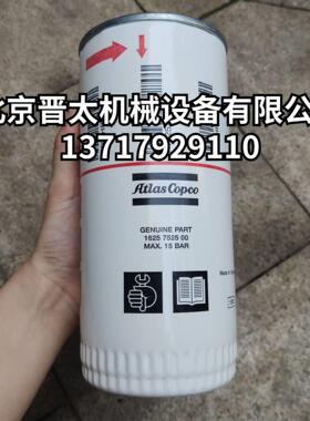 盾构机配件 阿特拉斯空压机过滤器atlas copco油气分离器油
