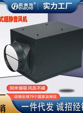 静音风机管道新风机排气扇换气扇商用箱式送风机抽风机强力通风机