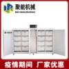 Fully automatic bean sprout machine Intelligent CNC bean sprout machine Microcomputer large bean product supporting equipment