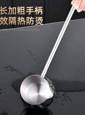 304不锈钢网红专用泼油小锅 浇热油锅辅食锅迷你奶锅淋油锅酱汁锅
