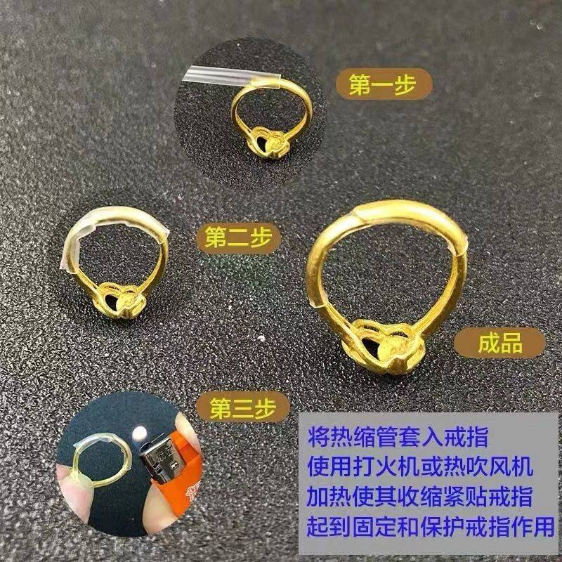 Special sleeve for live ring, transparent tape tube to fix open ring, heat shrink tube, shrink protective cover, gold and silver plus
