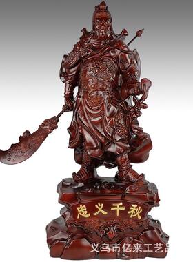 武财神关公摆件关羽关二爷神像居家客厅家用店铺开业佛像供奉