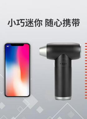 麦肯熊无刷迷你便携大风量长续航涡轮扇户外超强铝合金手持吹尘器