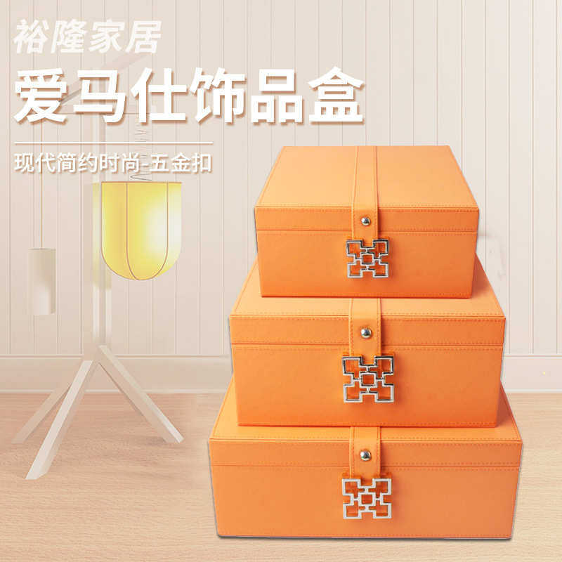 简约.收纳盒装饰厂家直销皮质厂家摆件样板房可衣帽.收纳盒现代间,淘宝优惠券,粉丝福利购,淘宝优惠卷