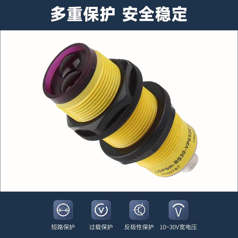 图尔克光电开关RO20M-BS18-VP6X2E-H1141 LOP6M-BS30 DOIR EOIR - 图2