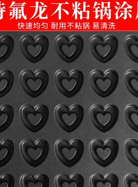 杰亿心形松饼机商用电华夫炉爱心松饼机铜锣烧25孔单板心形烤饼炉