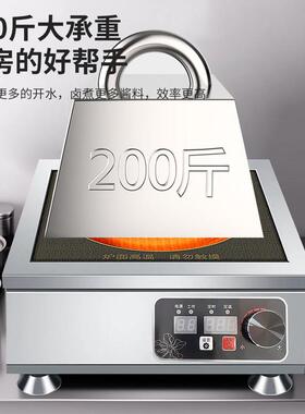 台式商用电陶炉3500瓦平面大功率钛晶不挑锅具猛火煲仔炉5000瓦