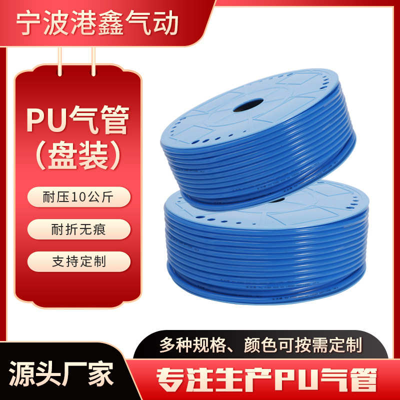 pu管耐压6*4mm-200米 6厘气管空压机气泵气动透明软管 - 图3