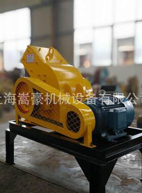 PC600*400锤式破碎机拆迁工地建筑垃圾混凝土砌块墙体打砂机