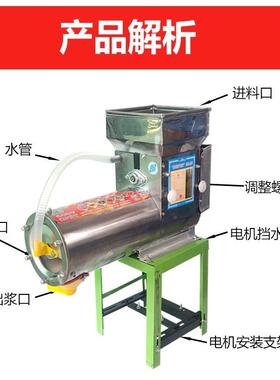 家用红薯土豆莲藕粉碎机商用山芋磨浆机地瓜淀粉机薯类浆渣分离机