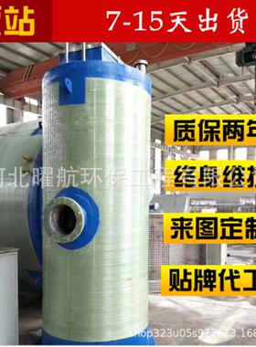 玻璃钢一体化预制泵站雨污水排水排涝农村hmpp一体化泵站智能控制