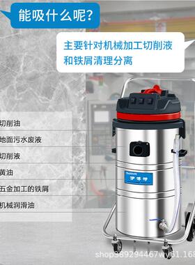 伊博特工业吸油机大功率吸机油切削液润滑油黄油油泥IV-36