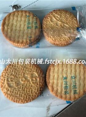 全自动枕式食品包装机休闲零食膨化食品装袋机仙贝饼干包装机