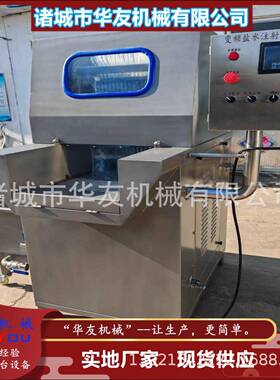 盐水注射机牛肉带骨入味机80针/120针鸡胸肉鸡腿肉变频注射设