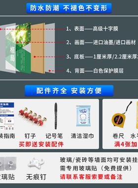 办公室装饰画励志挂画企业文化壁贴海报公司团队会议室标语