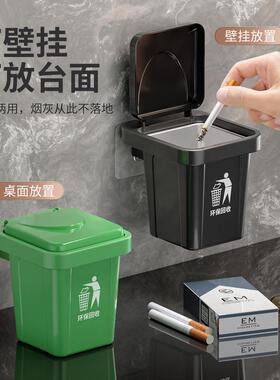 新款直销创意壁挂式垃圾桶烟灰缸收纳盒不锈钢内胆带盖防飞灰卫生