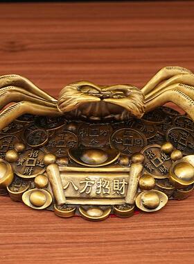 全铜八方招财螃蟹 黄铜螃蟹 铜螃蟹 家居装饰 工艺品 摆件