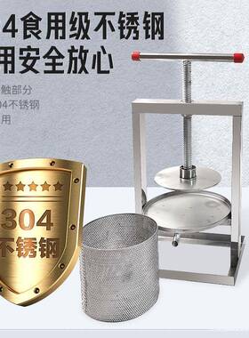 油渣榨油机脂渣饼菜馅挤水器水果压汁机包子饺子馅蜂蜜手动榨汁机