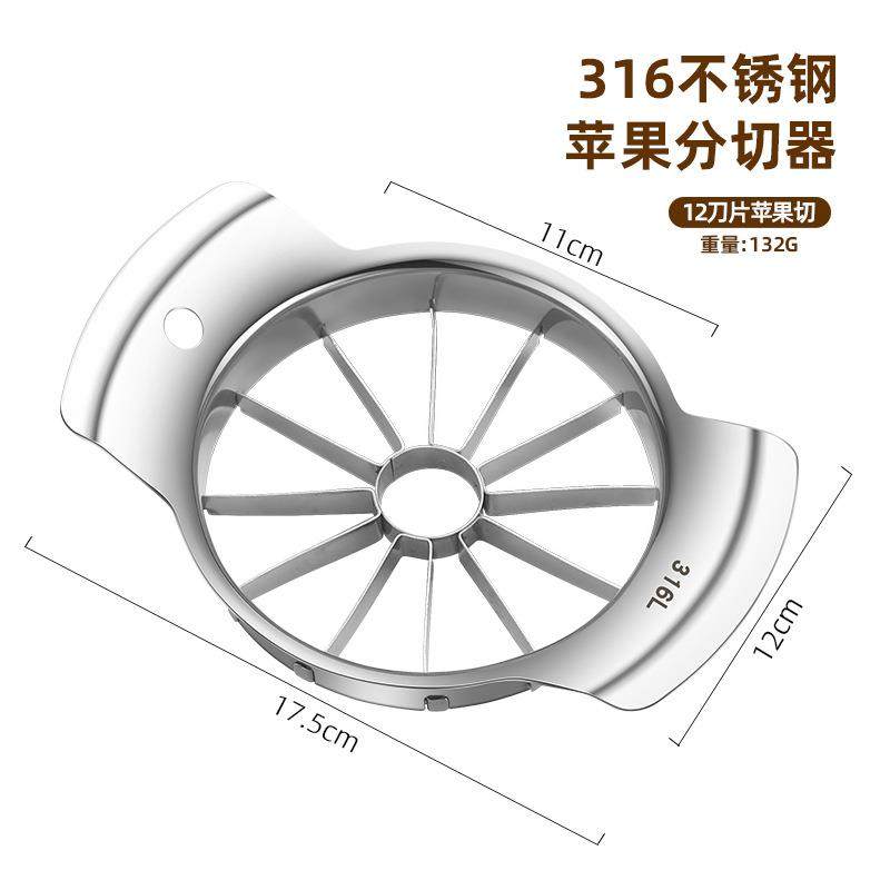 德国316不锈钢水果切块神器挖雪梨核去核器梨子苹果分割摆盘工具,淘宝优惠券,粉丝福利购,淘宝优惠卷