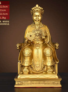 铜范蠡铜像兴商文财神爷陶朱公站像商圣佛像家居客厅装饰品纯