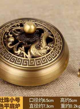 正品朴香器 铜款炉摆件 祥如意铜平底香炉吉摆件 铜龙香炉摆件