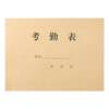 2026 Time Attendance Sheet Employee Record Book Attendance New Detailed List Construction Site Workers Personal Punch Book At Work