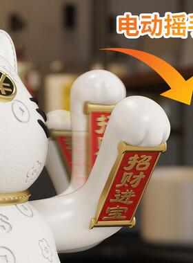 公司前台办公桌装饰品送朋友礼品2025新款招财猫开业摆件自动摇手