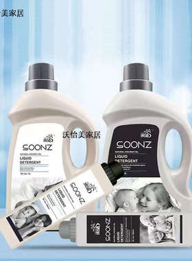 软装酒店样板间阳台收纳洗衣房柜洗衣液道具摆件北欧现代软装饰品