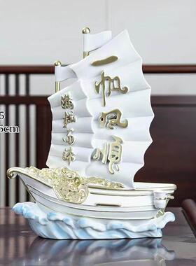 一帆风顺帆船酒架摆件家居客厅办公室酒柜玄关装饰品乔迁新居