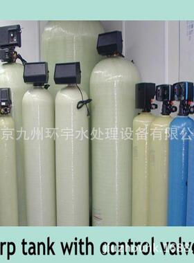 小型预处理系统反渗透前处理砂滤炭滤软化阻垢加系统保安精密