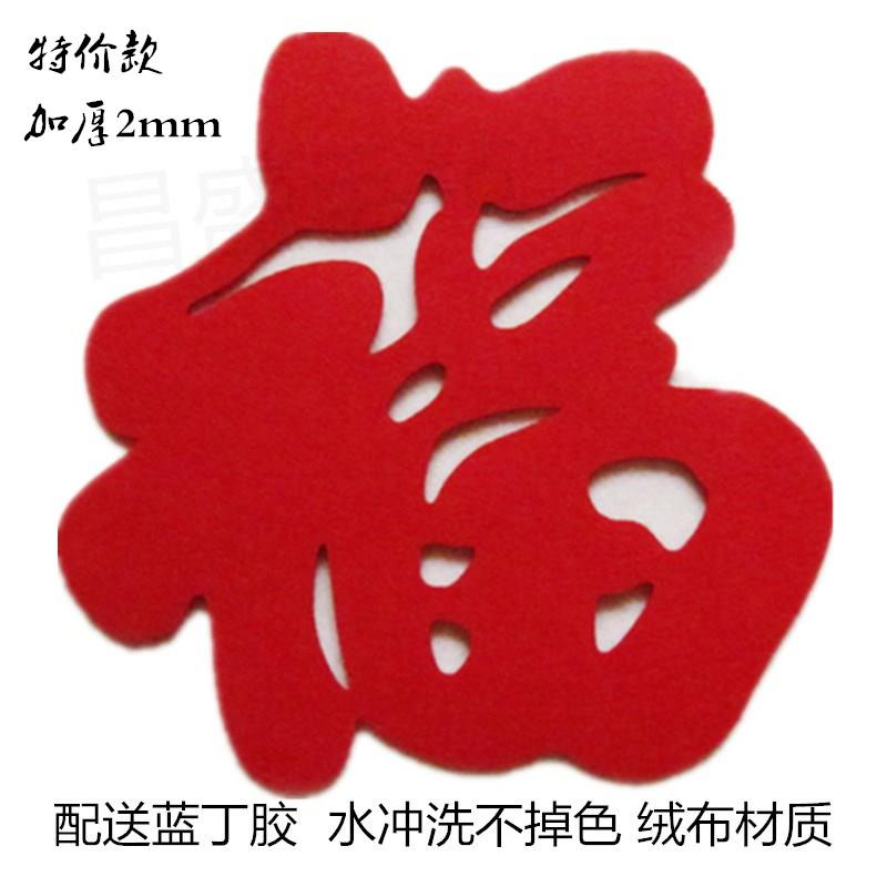 五一劳动节丰收节剪纸窗花丰收节装饰剪纸五谷丰登装饰画墙贴海报