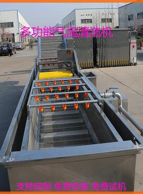 厂家供应预备制菜加成工套设  蔬半菜成品加工设备生产厂家