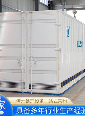 污水泵站一体化污水处理设备医院农村乡村生活养殖厂食品厂废水