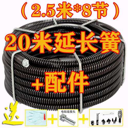 16mm加密加粗管道疏通电动通下水道工具神器家用弹簧投堵塞专业机 - 图2