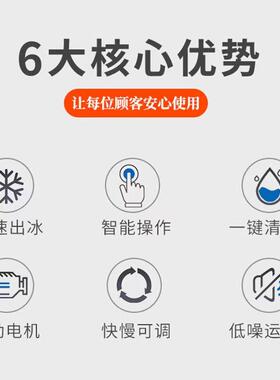 商用雪花冰机制冰机小型冰沙刨冰机绵绵冰机雪冰机韩式网红奶茶店