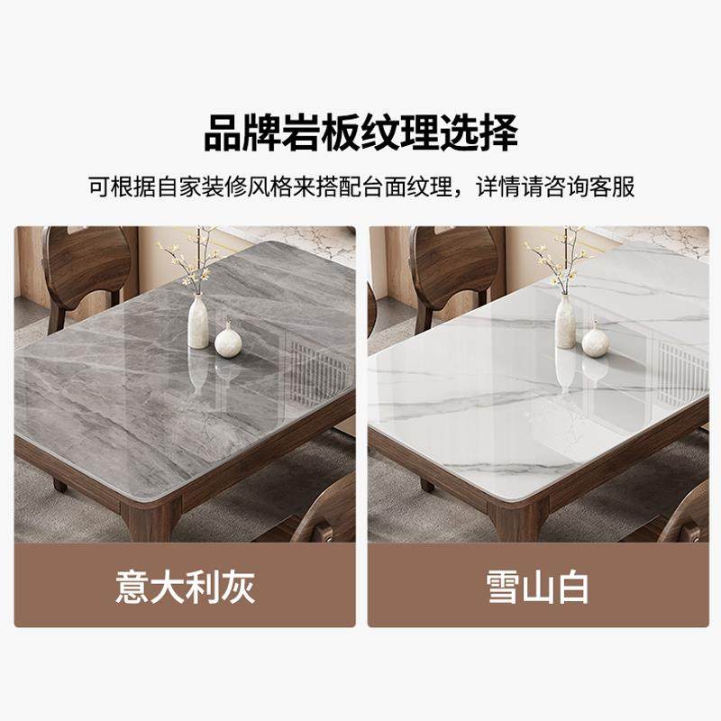 岩板北美黑胡桃木实木餐桌椅组合现代简约小户型家用长方形西餐桌,淘宝优惠券,粉丝福利购,淘宝优惠卷