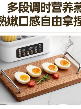 煮蛋器大容量可预约定时蒸蛋器自动断电多功能家用小型蒸锅蒸蛋机